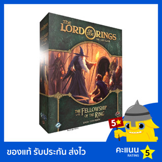 The Lord of the Rings: The Card Game: The Fellowship of the Ring Saga Expansion