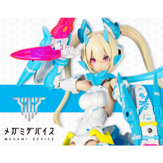 (พร้อมส่ง) Megami Device Asra Ninja Aoi