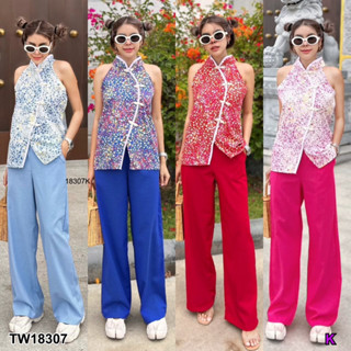 TW18307 set 2 ชิ้น เสื้อแขนกุดคอจีน เว้าช่วงแขน ใส่ซิปหลัง ผ้าลายดอกเล็กๆ น่ารักแบบหวานซ้อนเปรี้ยว+กางเกงขายาว เอวยางยืด