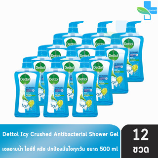 Dettol Icy Crushed เดทตอล เจลอาบน้ำ ไอซ์ซี่ ครัช 500 มล. [12 ขวด สีฟ้า] ครีมอาบน้ำ สบู่เหลวอาบน้ำ แอนตี้แบคทีเรีย