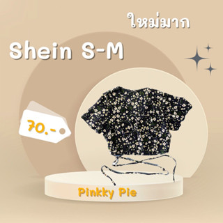 Shein เสื้อครอปมีสายผูกเอว