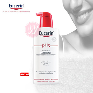 Eucerin pH 5 Lotion F 400 ml -แท้ มีฉลากภาษาไทย - ของใหม่ สำหรับผิวแห้ง-แห้งมาก ผิวแพ้ง่าย