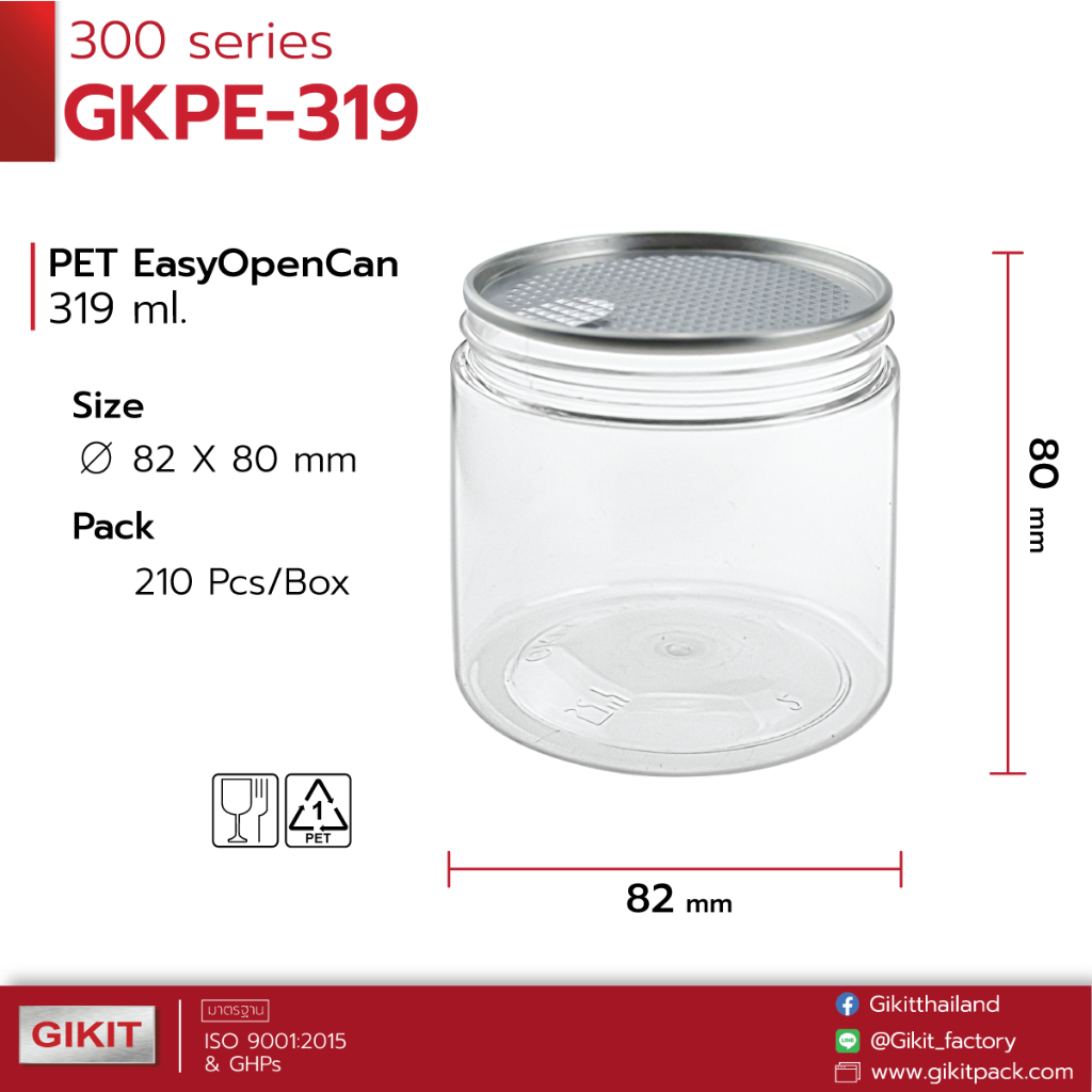 กระป๋องฝาเกลียว 319 ml / EOE 300 พลาสติก PET ฝาเกลียวพลาสติก + ฝาอลูมิเนียม EOE  ขนาดบรรจุ 319 ml จํานวน 210 ชุดต่อลัง