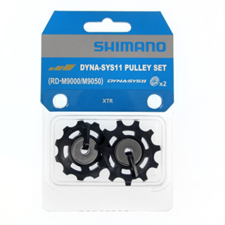 ลูกกลิ้งตีนผี XTR Pulley set RD-M9000 / M9050 WP-Y5PV98160