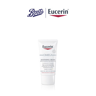 Eucerin ยูเซอริน โอเมก้า ซูทติ้งครีม 50มล