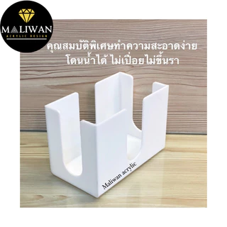 maliwan กล่องใส่ทิชชูเล็กสำหรับพันเเก้ว มี 5 สีให้เลือก ขนาดกว้าง17.5xลึก10xสูง12cm.