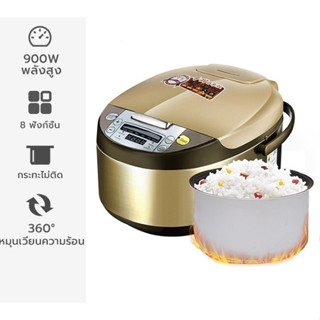 หม้อหุงข้าวไฟฟ้า 2ลิตร Rice cooker หม้อหุงข้าว หม้อหุงข้าวดิจิตอล หม้อหุงข้าวอัจฉะริยะ หม้อหุงข้าวตั้งเวลาได้