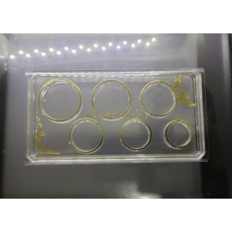 ตลับเปล่า อครีลิค ทรงสี่เหลี่ยม (6ช่อง) ตลับใส่เหรียญหมุนเวียน 25 50 สต.สตางค์ 1 2 5 10 บาท ร.9 รัชก