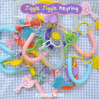 Sugar Monster | Jiggle Keychain พวงกุญแจยางยืดน่ารัก จี้เดซี่ เลโก้ อมยิ้ม อัพเดทแบบใหม่!!