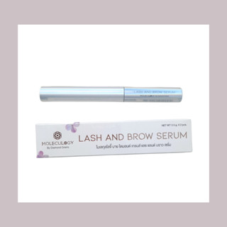 พร้อมส่ง Moleculogy Lash and Brow Serum ผลิตภัณฑ์บำรุงขนตาและขนคิ้ว