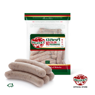 Belucky บีลัคกี้ Garlic Chipolata Sausages กาลิคชิพโพลาต้า ต้ม (1,000g)