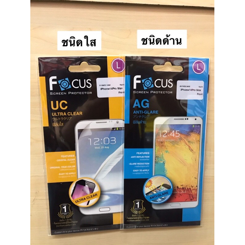 โฟกัส ฟิมล์กันรอยเนื้อฟิล์มใส เนื้อฟิล์มด้าน focus Samsung  s21fe,s21 5G,s21 plus,s22,s22plus,