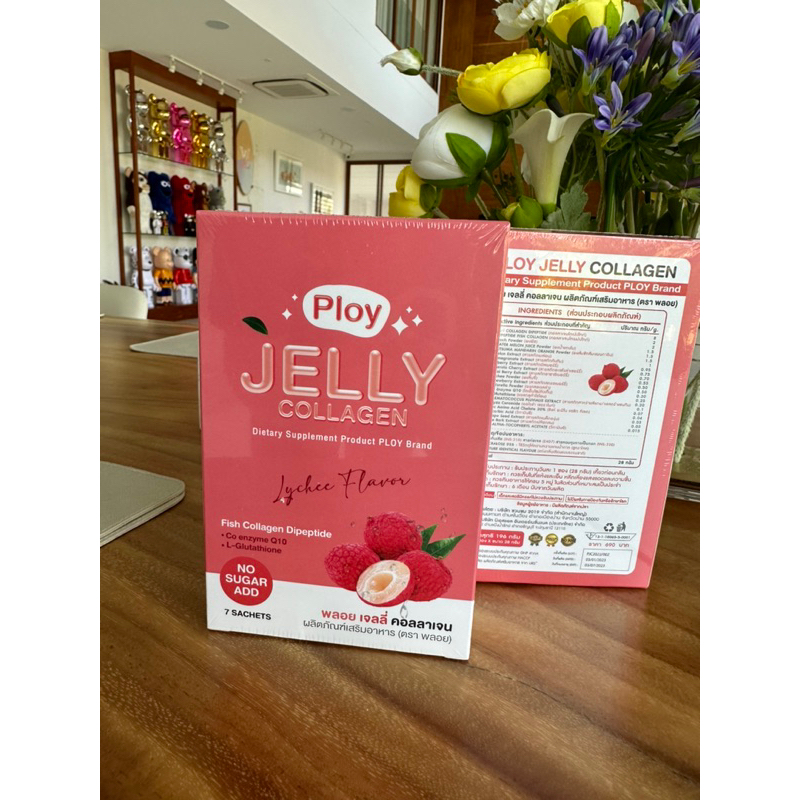 ❤️โปร 6.6 ขายแต่ของแท้❤️เยลลี่คอลลาเจนพลอย(Ploy)สินค้าตัวใหม่
