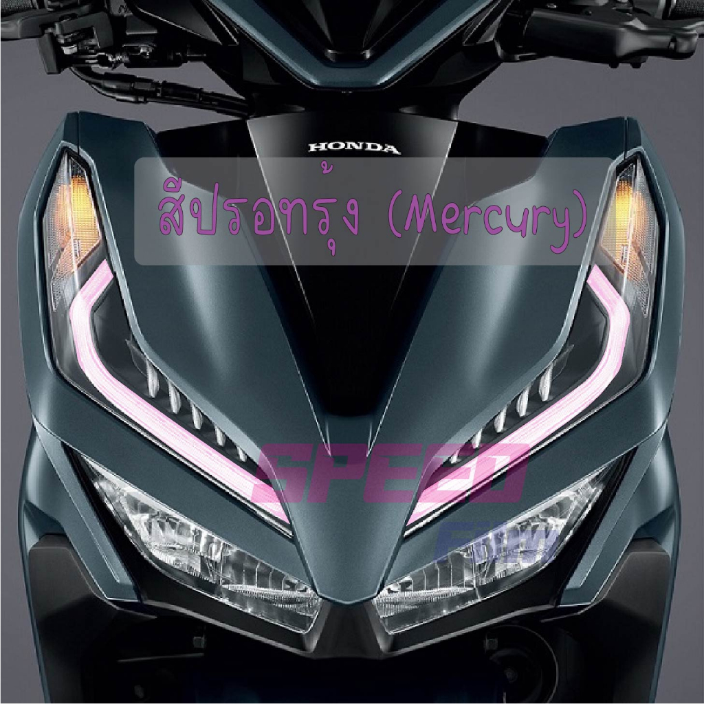 ฟิล์มไฟหรี่ Click 125i 150i Click 2018 - 2020 - รูปที่ 3