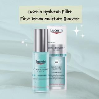 Eucerin Hyaluron Filler  First Serum Moisture Booster 30ML