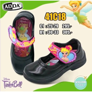 ใหม่ล่าสุด รองเท้านักเรียนหญิง ADDA ลายTINGERBELL  รุ่น 41C18