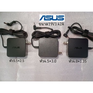 อะแด๊ปเตอร์ adapterโน๊ตบุ๊คASUS (65W) 19V 3.42A *มีหัว2ขนาด หัว 5.5x2.5 / หัว 4.0x1.35 * สายชาร์จไฟ เอซุส Notebook Adapt