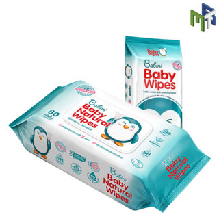 PROVAMED BABINI BABY WIPES  20/80แผ่น ทิชชูเปียก โปรวาเมด เบบินี่ เบบี้ ไวพน์ [18271 18270]