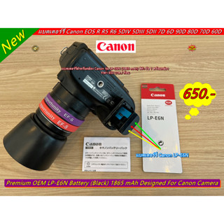 แบตเตอร์รี่ Canon รุ่น LP-E6N (1865 mAh) ล็อตใหม่ปี 2023