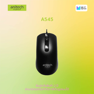 Anitech Mouse Optical A545 (A545)