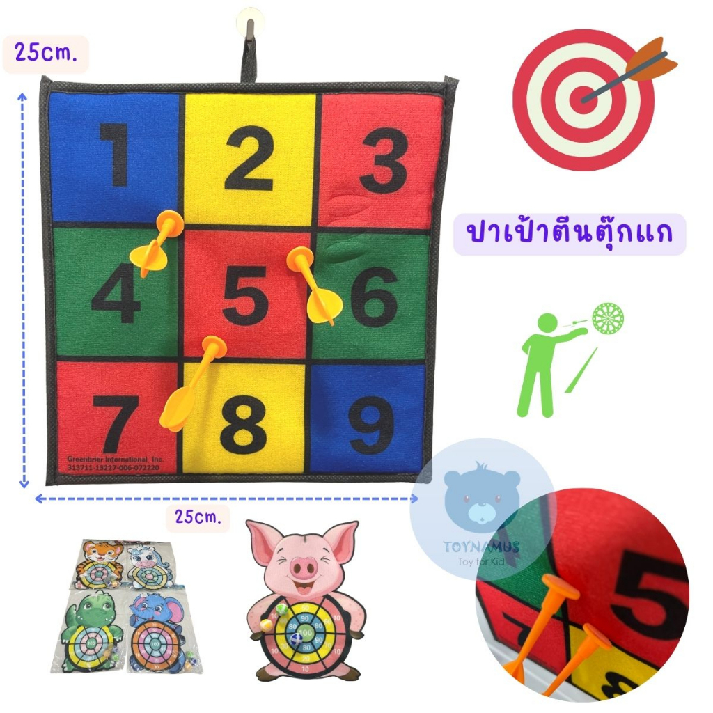 Toynamus กระดานปาเป้า เป้าผ้า ปาเป้า ตัวเลข ลูกบอลตีนตุ๊กแก ปาเป้าเด็ก ปลอดภัยเป็นตีนตุ๊กแก