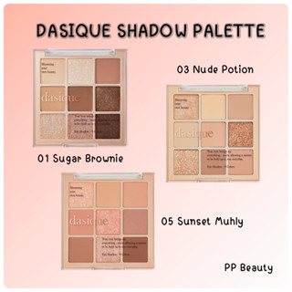 พร้อมส่งจากไทย🚚 Dasique Shadaow Palette อายแชโดว์เกาหลี ยอดฮิต อายแชโดว์พาเลท