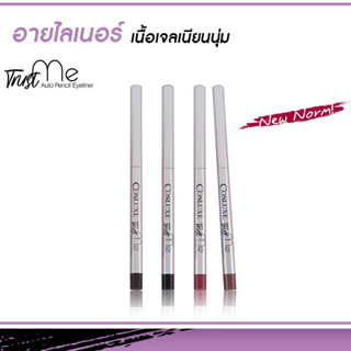 COSLUXE New Trust Me Auto Pencil Eyeliner 0.3g