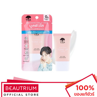 THA Brightening Tone Up Cream โทนอัพครีม 15g