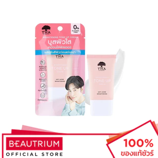 THA Brightening Tone Up Cream โทนอัพครีม 15g
