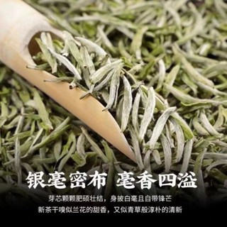 Special-grade head-picking tender bud tip Baihao silver needle white tea authentic Fuding white tea 50g