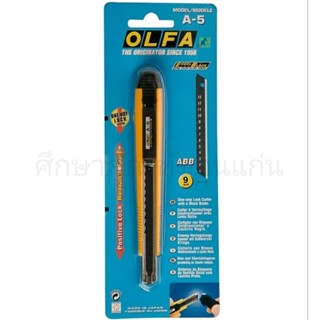 คัตเตอร์ OLFA A-5 พร้อมใบมีด 1 ใบ