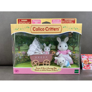 🌸หายาก USA 🇺🇸 Sylvanian Calico Critters Connor &amp; Kerri’s Carriage Ride มือ 1 กล่อง USA กระต่ายขาว แฝด 2 รถเข็นเด็ก