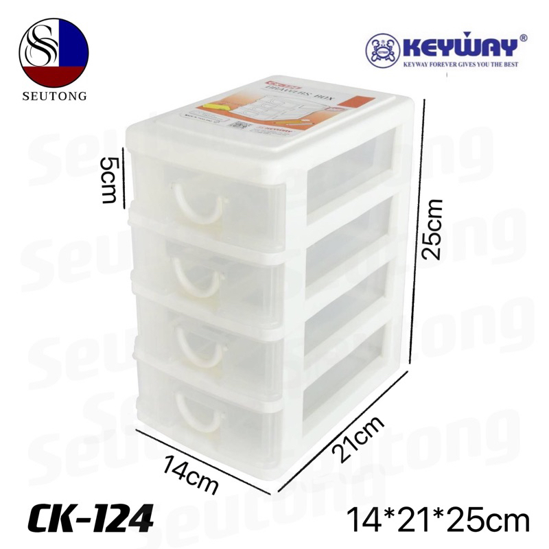 Keyway กล่องลิ้นชักอเนกประสงค์2ชั้น3ช่อง CA-543