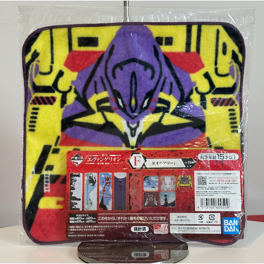 Evangelion ผ้าเช็ดหน้า Eva01 อีวานเกเลียน