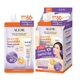 (6ซอง/กล่อง) ALESE ANTI-MELASMA AND WHITENING SUNSCREEN SPF 50+ PA++++ อะลิเซ่ แอนตี้ เมลาสมา แอนด์ ไวท์เทนนิ่ง ซันสกรีน