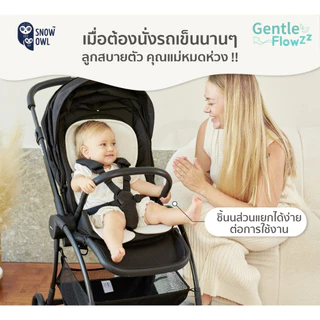Snow owl เบาะรองรถเข็น ระบายอากาศได้ดีเยี่ยม Breathable Liner Stroller Gentle FlowZz