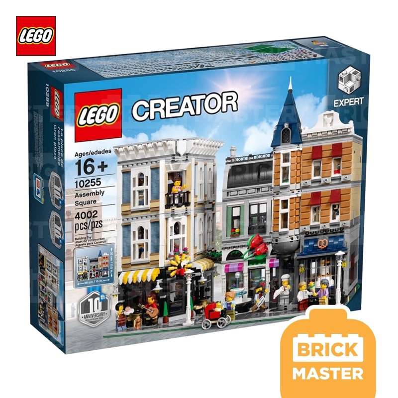 Lego 10255 Assembly Square Modular (ของแท้ พร้อมส่ง) (retired set)