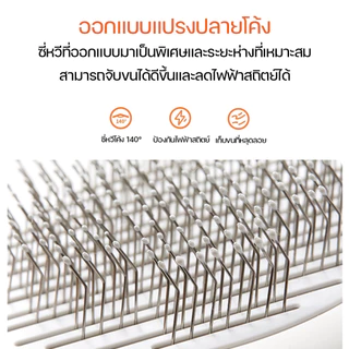 Petkit Pet Grooming Brush รุ่น 2 แปรงขนแมว หวีสางขนสัตว์เลี้ยงแปรงโค้งหัวเข็มรุ่นใหม่ รุ่น Pro