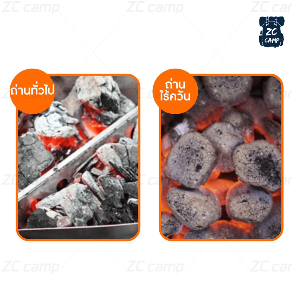 ZC CAMP ถ่านไร้ควันสำหรับปิ้งย่าง เซ็ต 10 ก้อน thumbnail 10