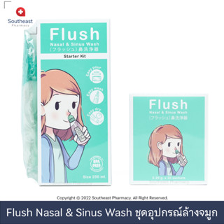 Flush nasal &amp; sinus Wash อุปกรณ์ล้างจมูก