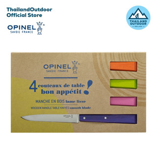 Opinel Box Of 4 Table Knives No.125 Pop Spirit Stained Hornbeam (1532)