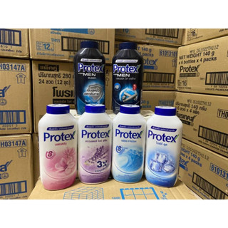 แป้งเย็น Protex 140กรัม