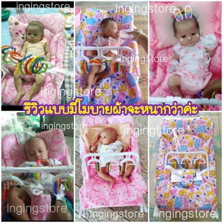 🔥อันดับ1 เปลโยก เปลโยกเด็ก เปลเด็ก รุ่นพิเศษปรับระดับได้ นั่ง เอน นอน มีล้อ เข็นลากได้ ป้อนข้าวได้