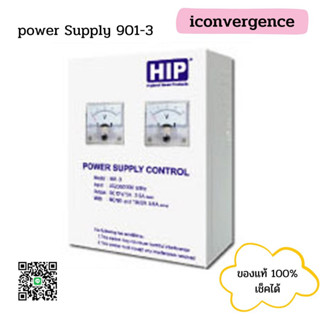 HIP Battery &amp; Power Supply รุ่น 901-3