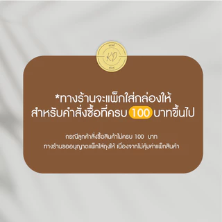 ⚡️ส่งด่วน⚡️ ขนม ข้าวเกรียบหลอด เอสบี ขนมไดโนพาร์ค ถุงใหญ่ไซส์ยักษ์ Super Big Pack 2 แพ็ค 300บาท
