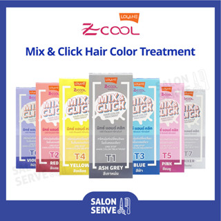 ทรีทเม้นท์เปลี่ยนสีผม Lolane z-cool Mix&amp;Click Hair Color Treatment โลแลน ซีคูล คัลเลอร์ ทรีทเม้นท์ 50 ml