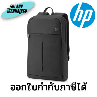 กระเป๋า HP Prelude 15.6 นิ้ว Backpack A/P สินค้าศูนย์ เช็คสินค้าก่อนสั่งซื้อ ออกใบกำกับภาษีได้