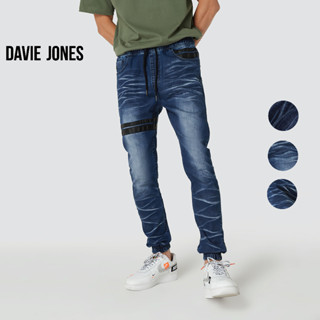 DAVIE JONES กางเกงจ็อกเกอร์ ยีนส์ เอวยางยืด ขาจั๊ม สีฟ้าสีกรม คาดหนัง Drawstring Denim Joggers in navy GP0121NV MN DN