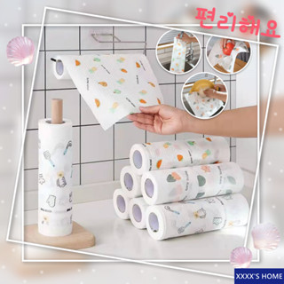 #XX104 Kitchen tissue (1ม้วน ลวดลาย) กระดาษทิชชู่ กระดาษอเนกประสงค์ กระดาษซับน้ำมัน ซักได้ ทิชชู่ซับน้ำมัน ในห้องครัว