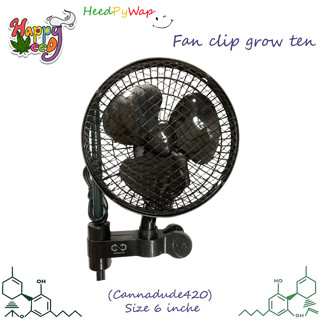 พัดลมหนีบเสา แบบส่ายได้ Fan clip grow tent [Cannadude420] ระบายอากาศสำหรับปลูกต้นไม้ Fan Clip Tent ขนาด 6 นิ้ว พัดลมปลูก